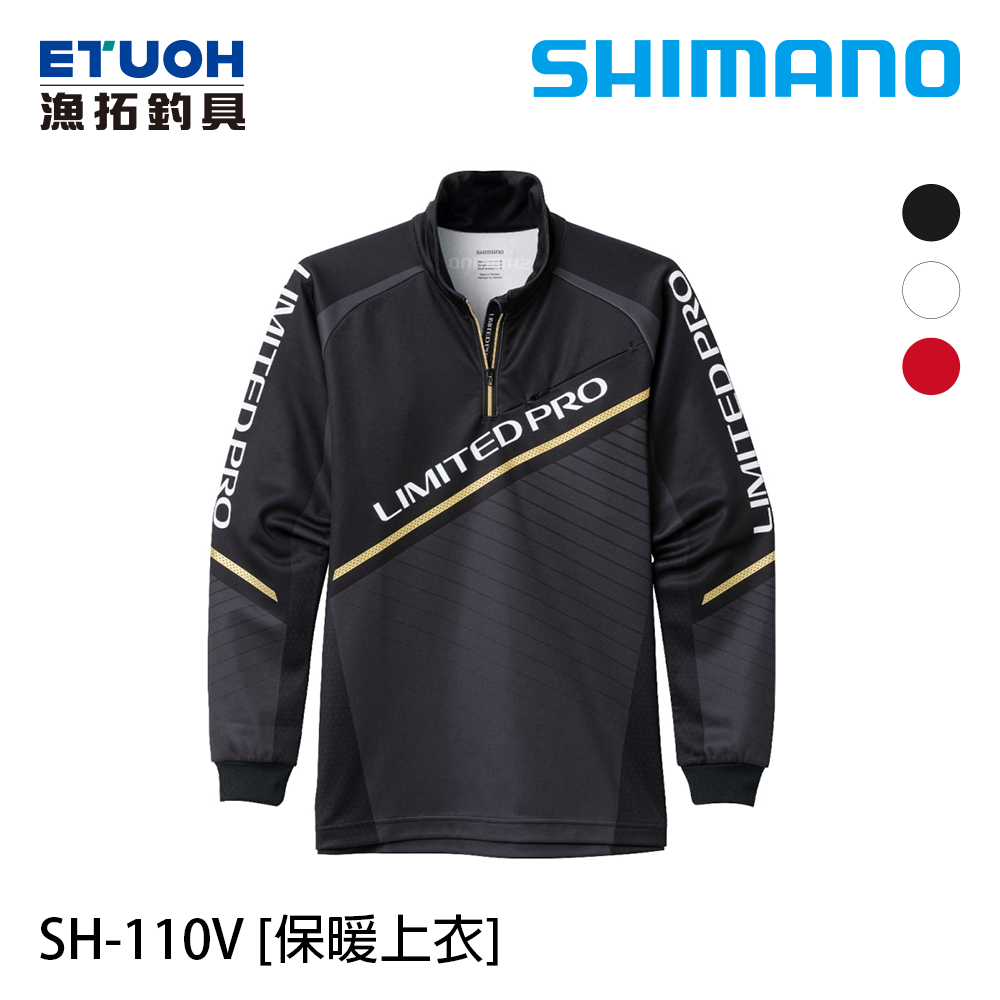 SHIMANO SH-110V 黑 [保暖上衣]